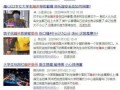 爆料最可怕的视频大全集,最可怕视频大全集深度解析