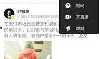 小程序今日小爆料,揭秘小程序背后的热点资讯
