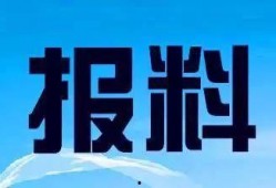 汕头最新爆料新闻,揭秘某重大事件背后真相