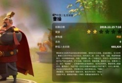 万国九代骑兵爆料视频,独家爆料视频深度解析