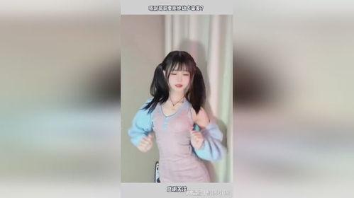 娱乐吃瓜少女幼态审美,娱乐吃瓜少女的审美盛宴